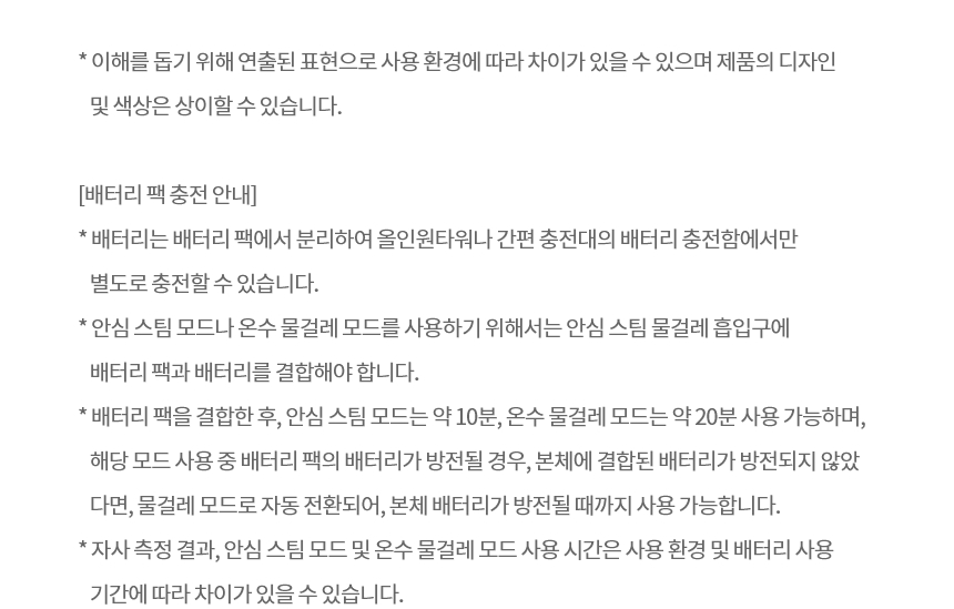 상품 상세 이미지 17