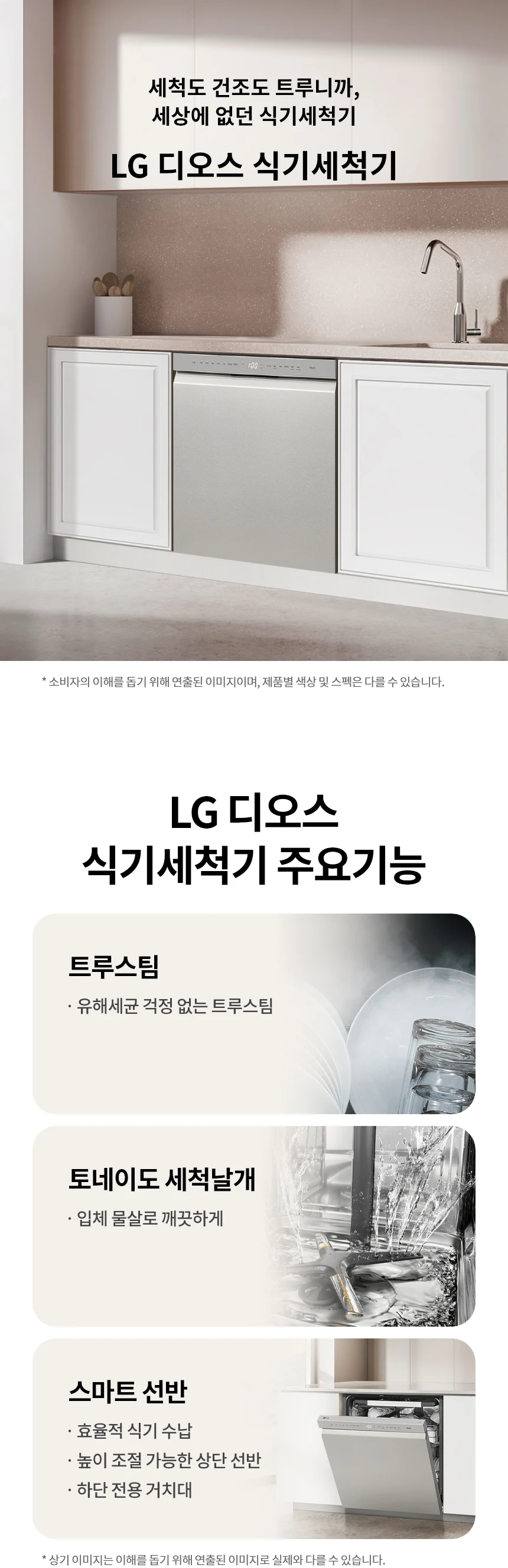 상품 상세 이미지 1