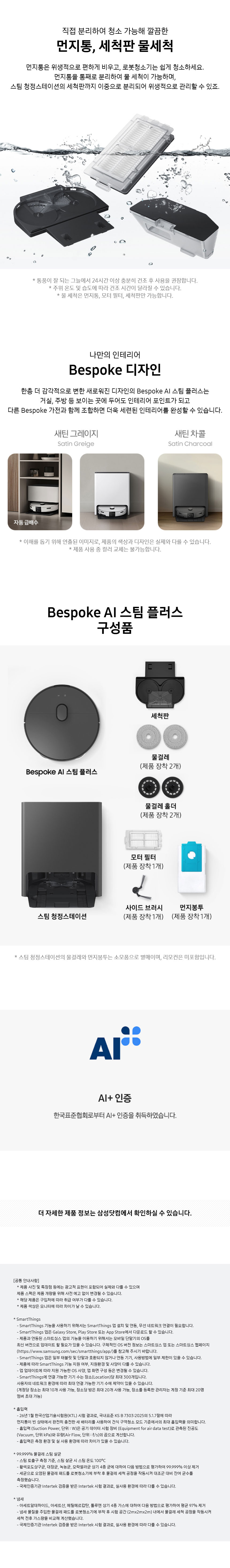상품 상세 이미지 8