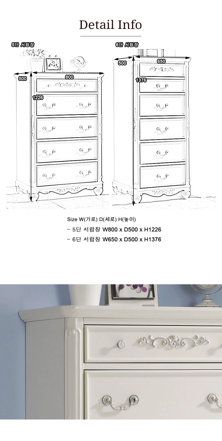 상품 상세 이미지 2