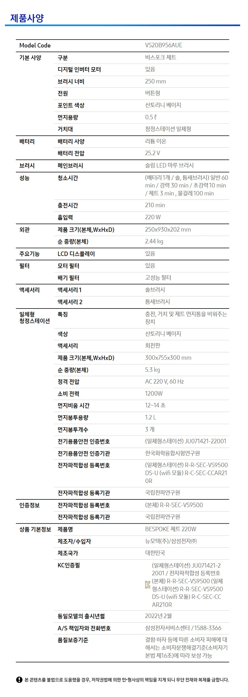 상품 상세 이미지 2