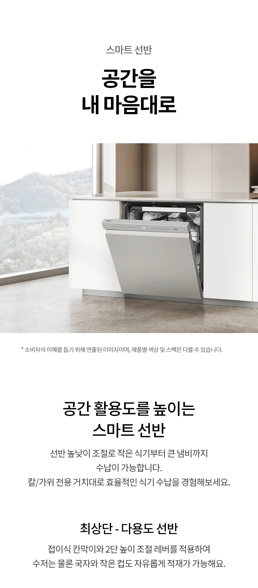 상품 상세 이미지 15