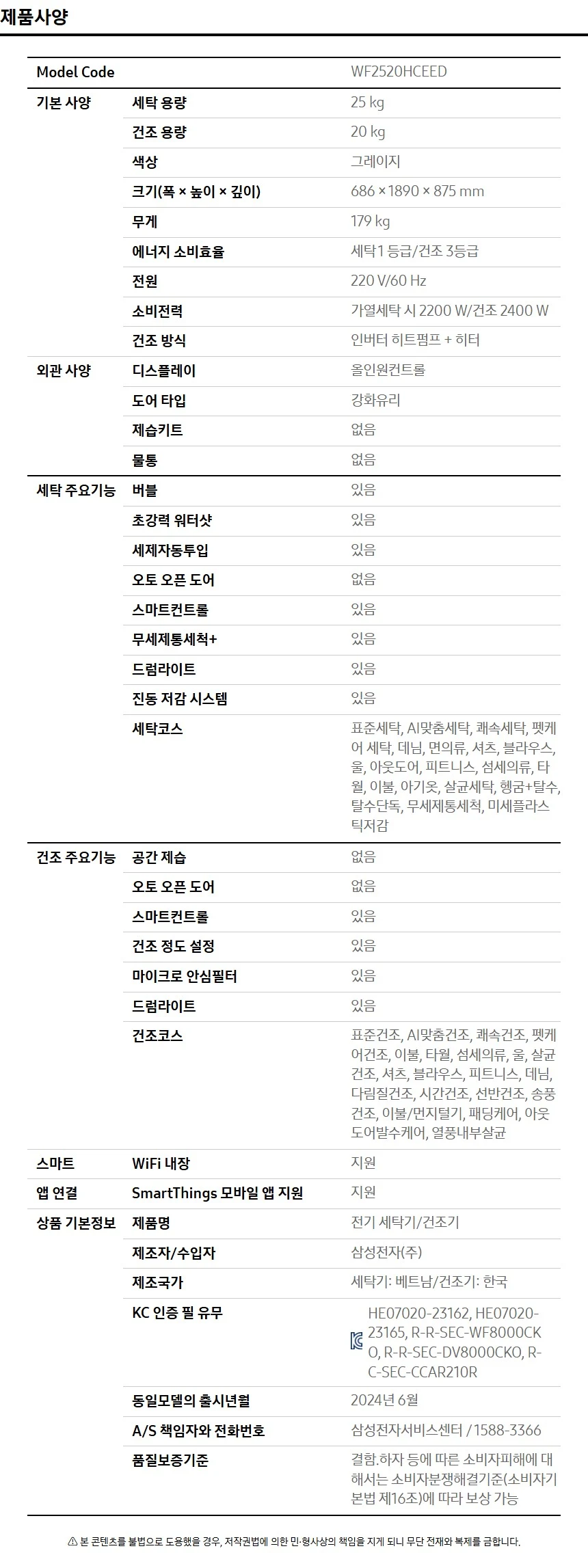 상품 상세 이미지 2