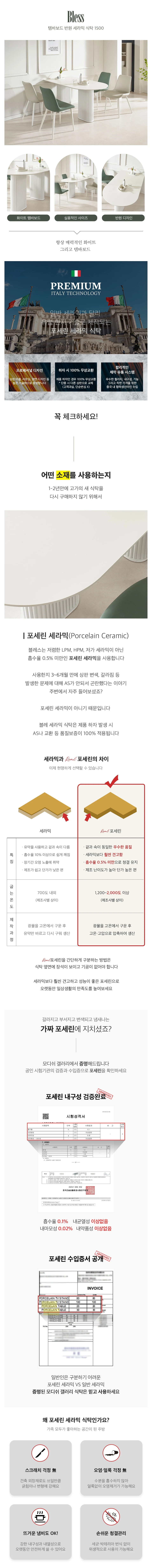 상품 상세 이미지 1