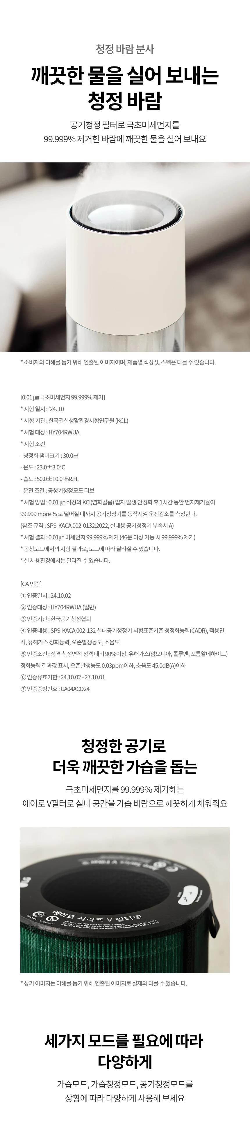 상품 상세 이미지 11