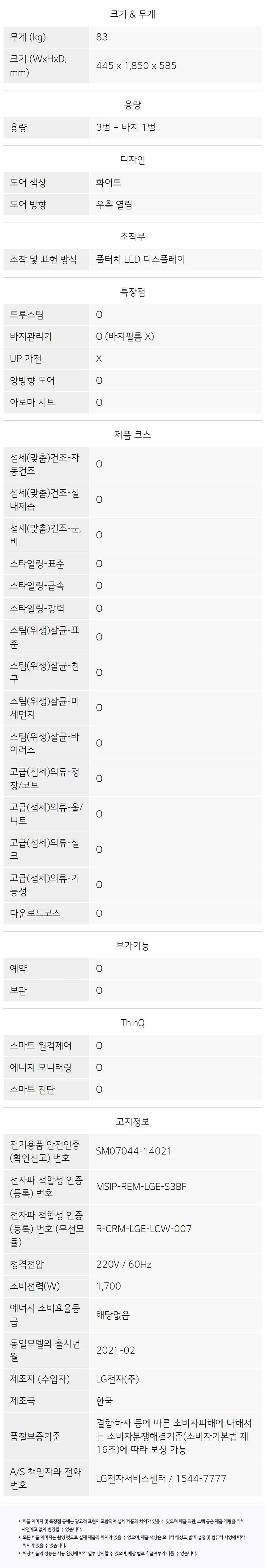 상품 상세 이미지 4