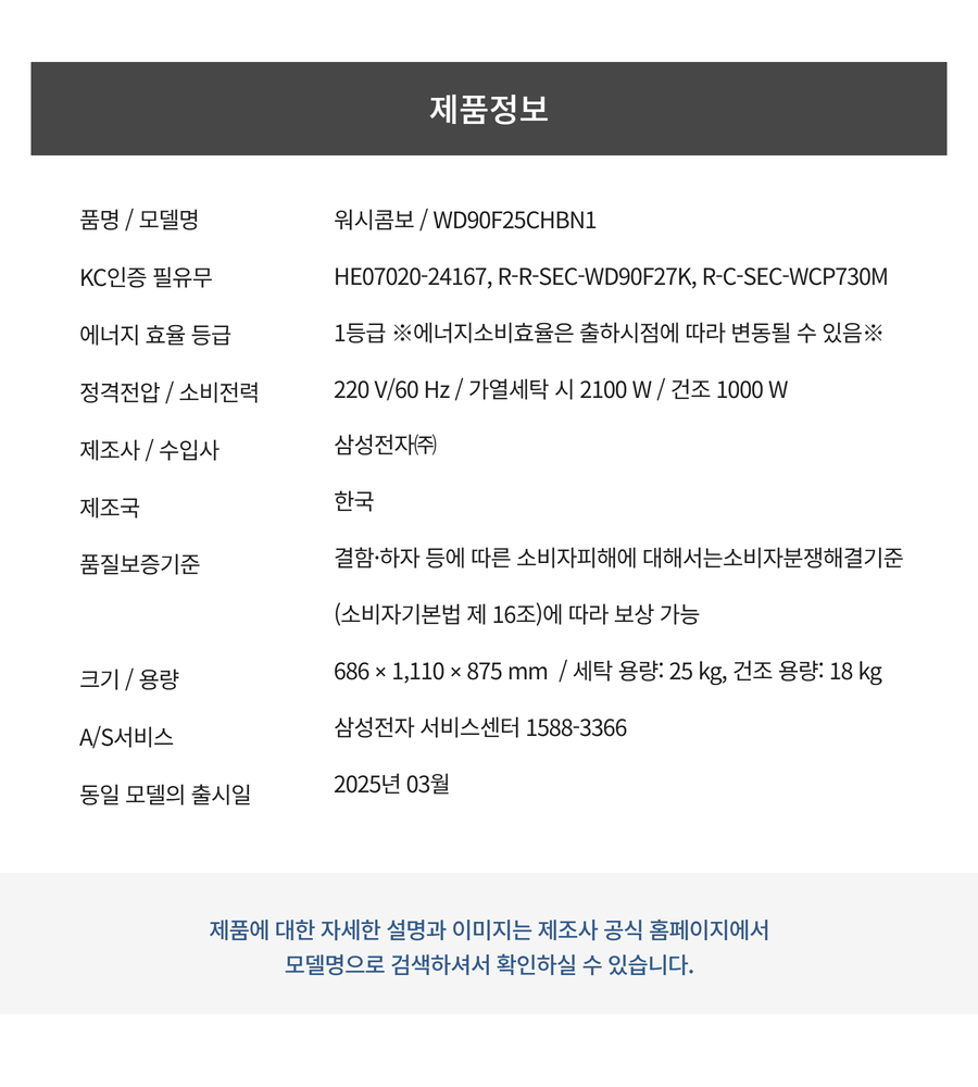 상품 상세 이미지 1
