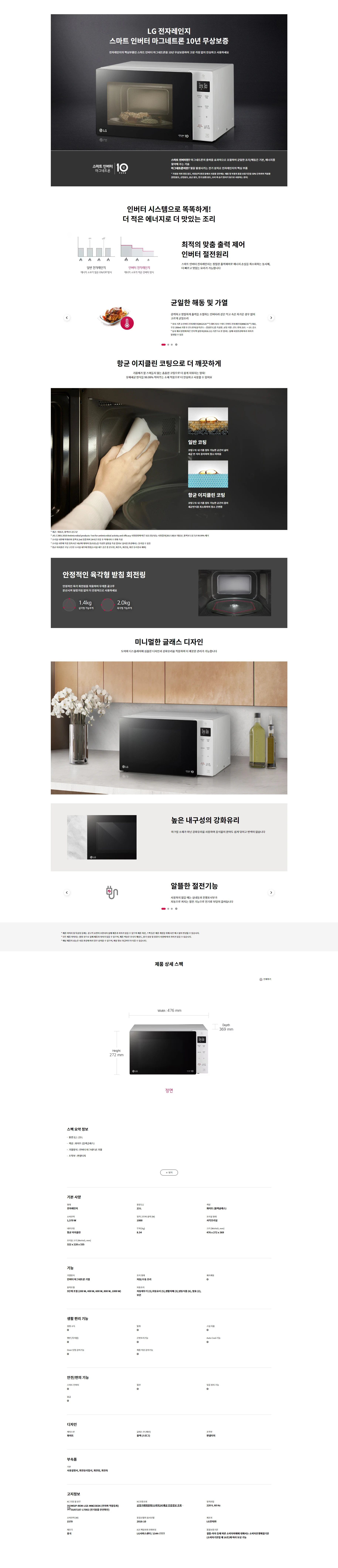 상품 상세 이미지 1