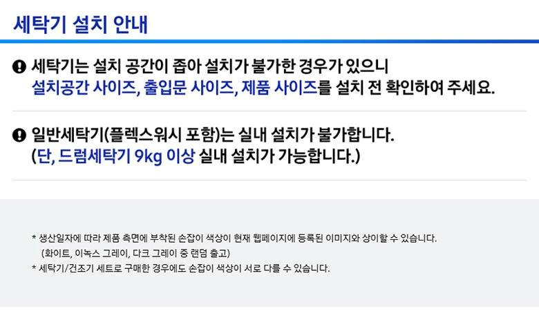 상품 상세 이미지 7