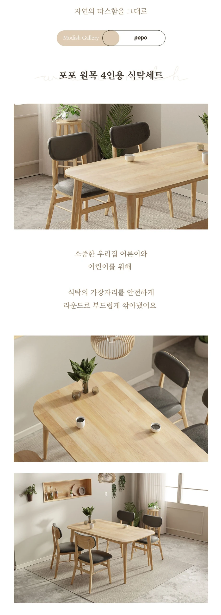 상품 상세 이미지 1