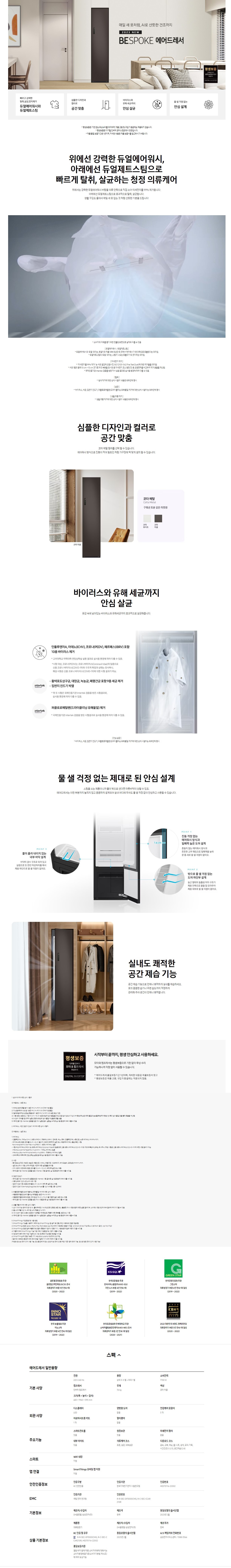 상품 상세 이미지 1