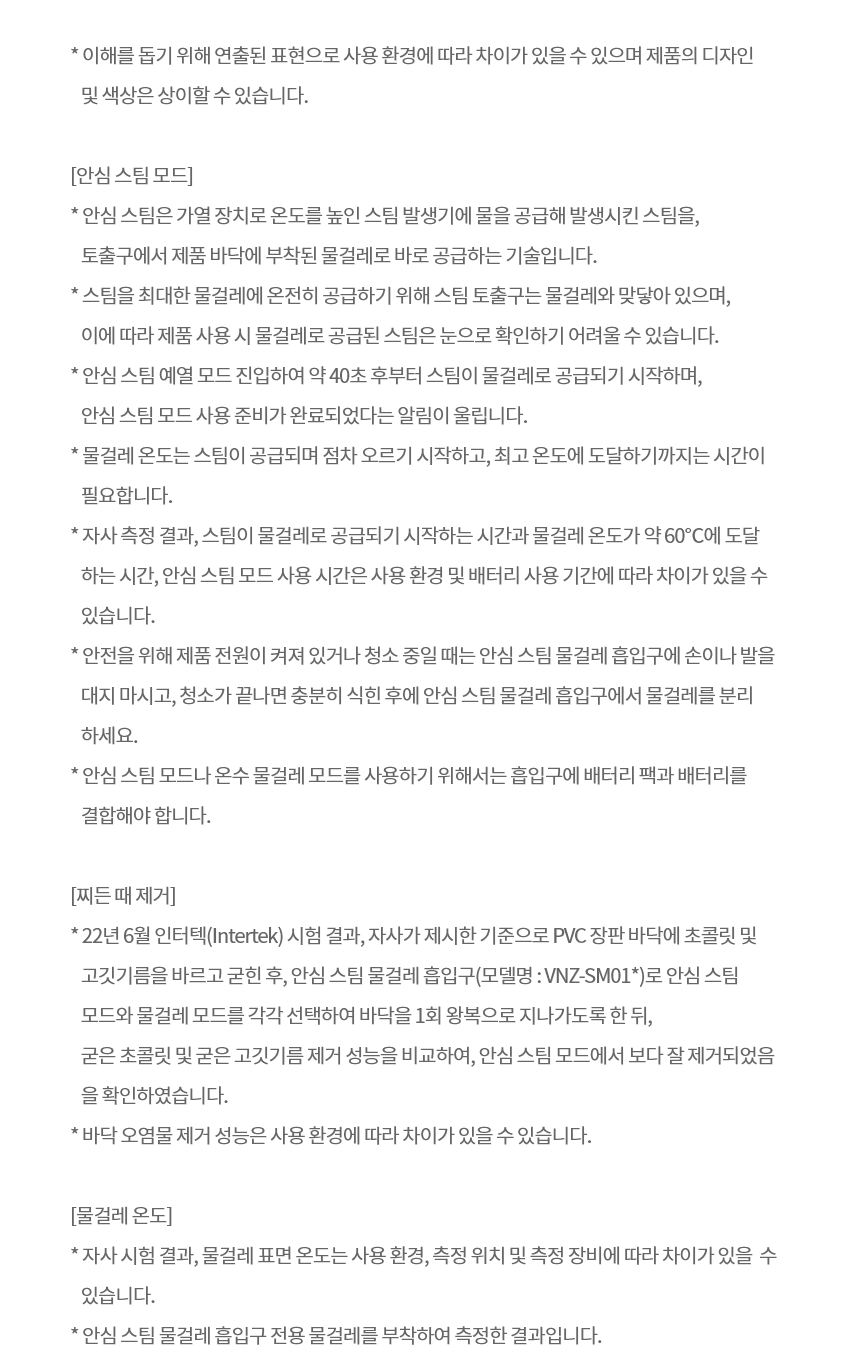 상품 상세 이미지 11