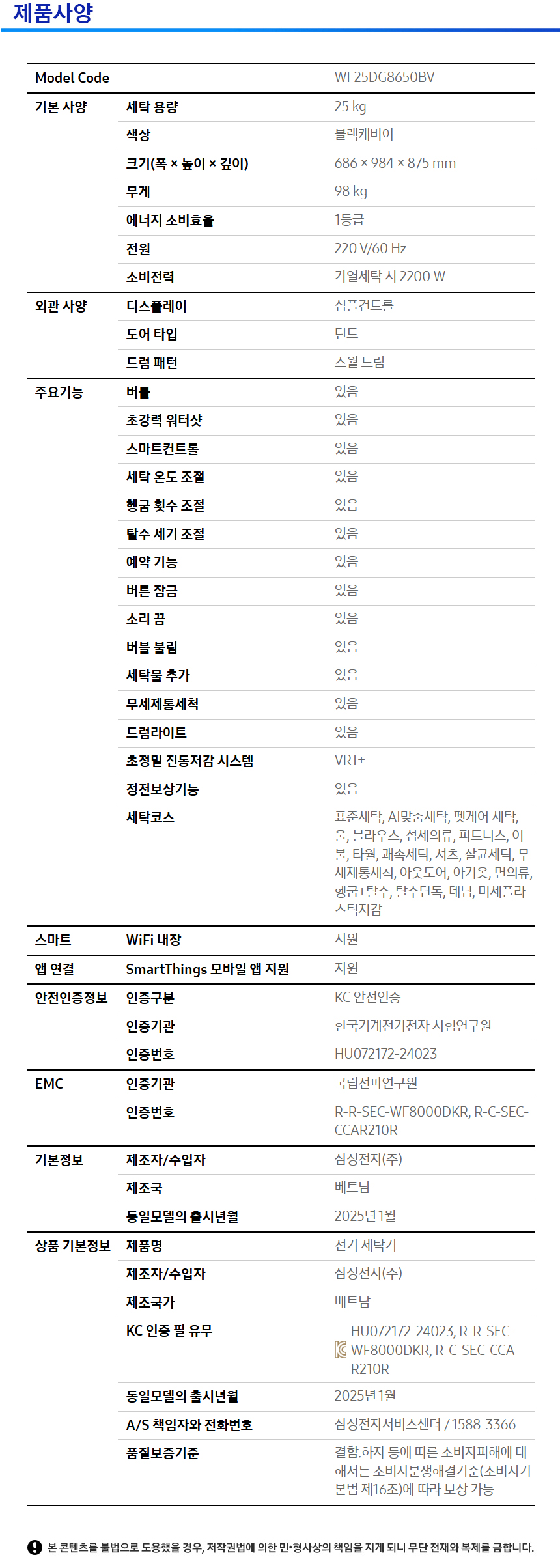 상품 상세 이미지 4