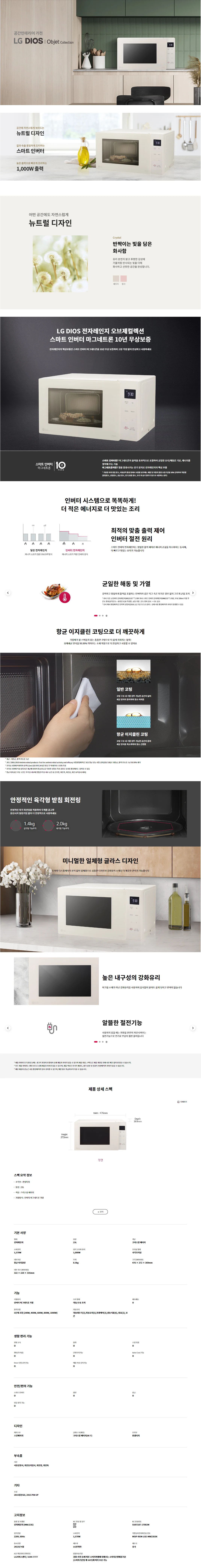 상품 상세 이미지 1