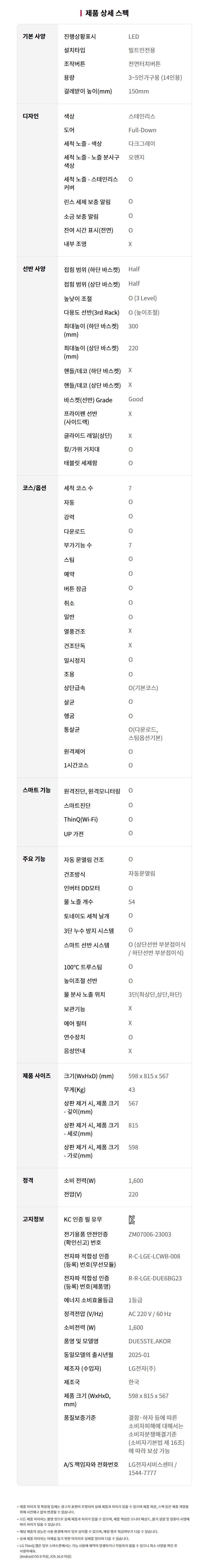 상품 상세 이미지 25