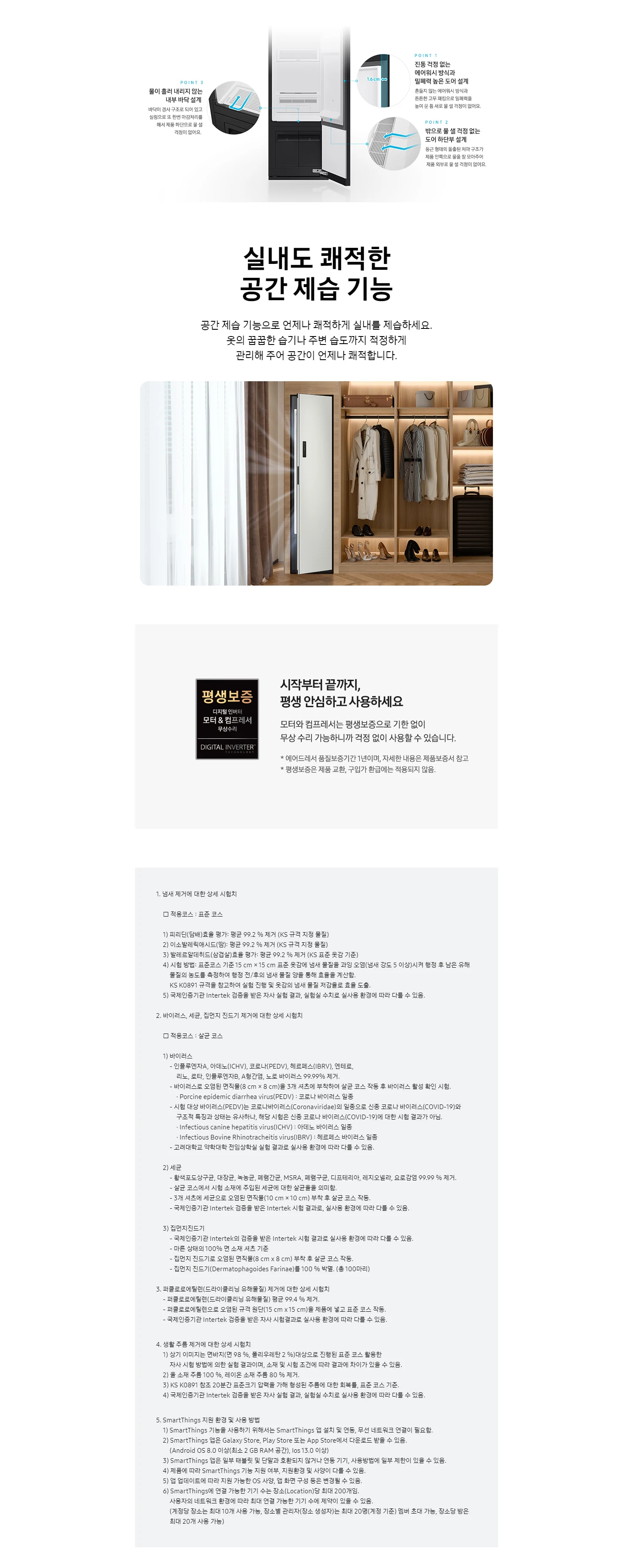 상품 상세 이미지 2
