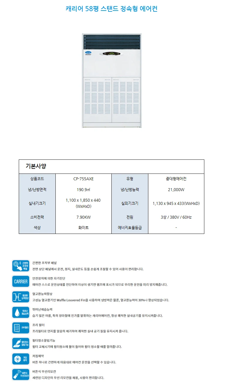 상품 상세 이미지 1