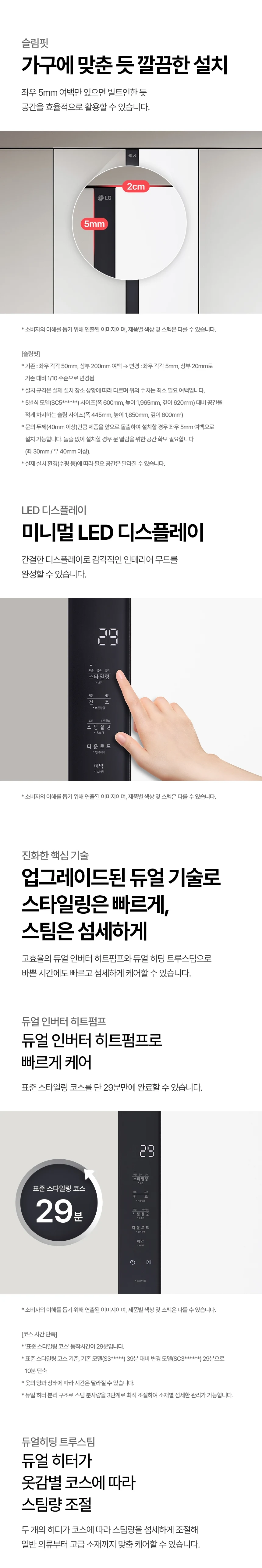상품 상세 이미지 4