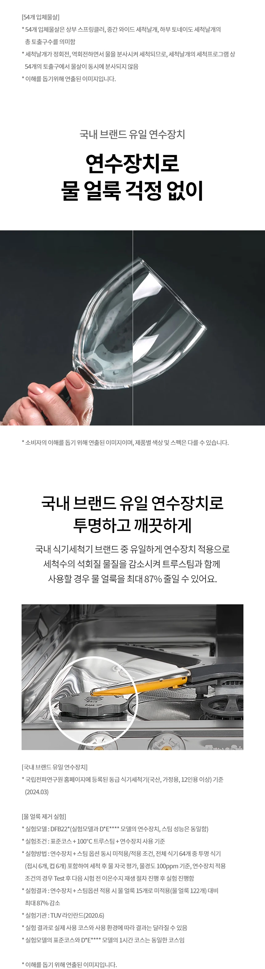 상품 상세 이미지 9
