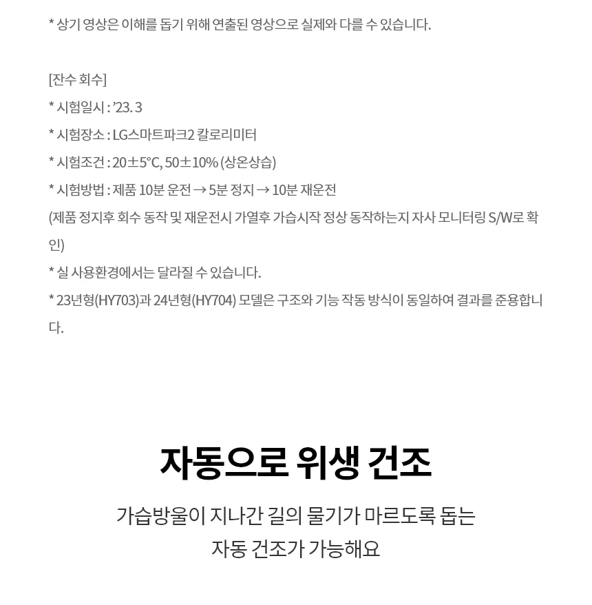 상품 상세 이미지 16