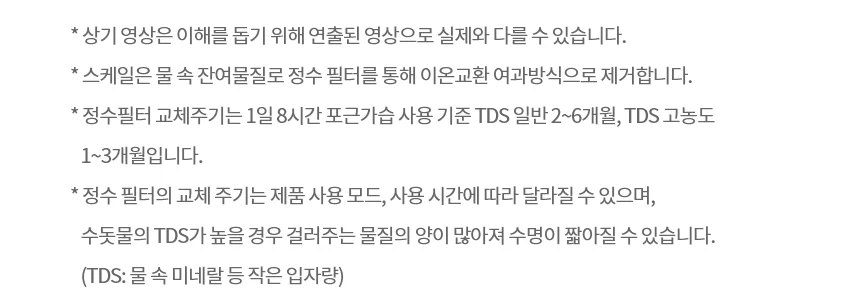 상품 상세 이미지 7