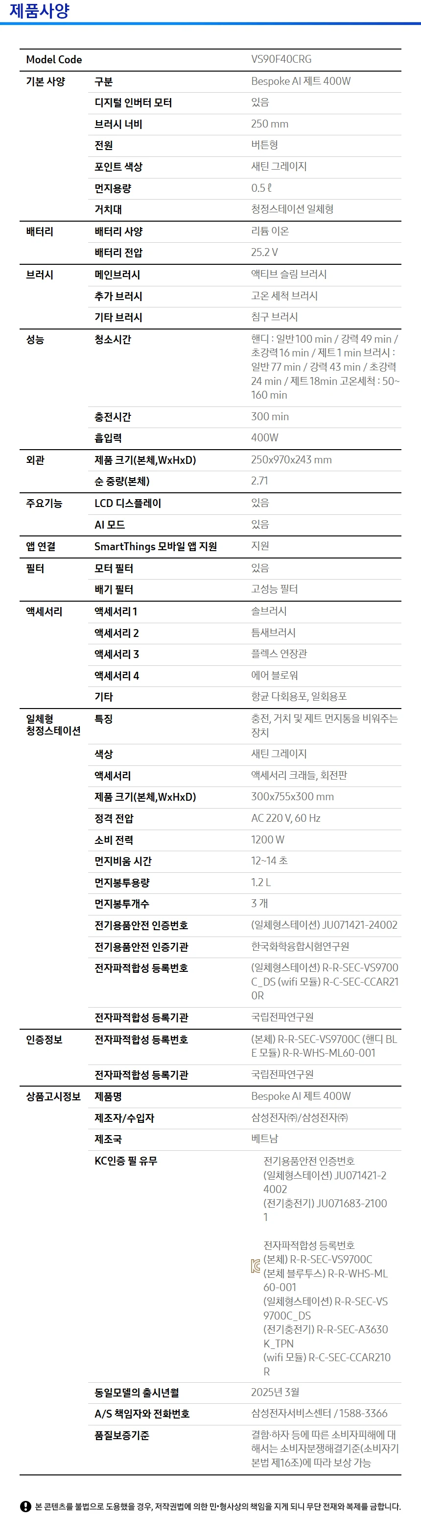 상품 상세 이미지 4