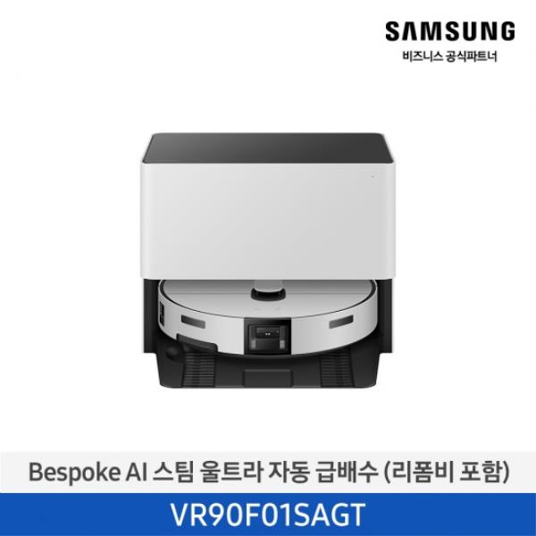비스포크 AI 스팀 울트라 자동 급배수 새틴그레이지