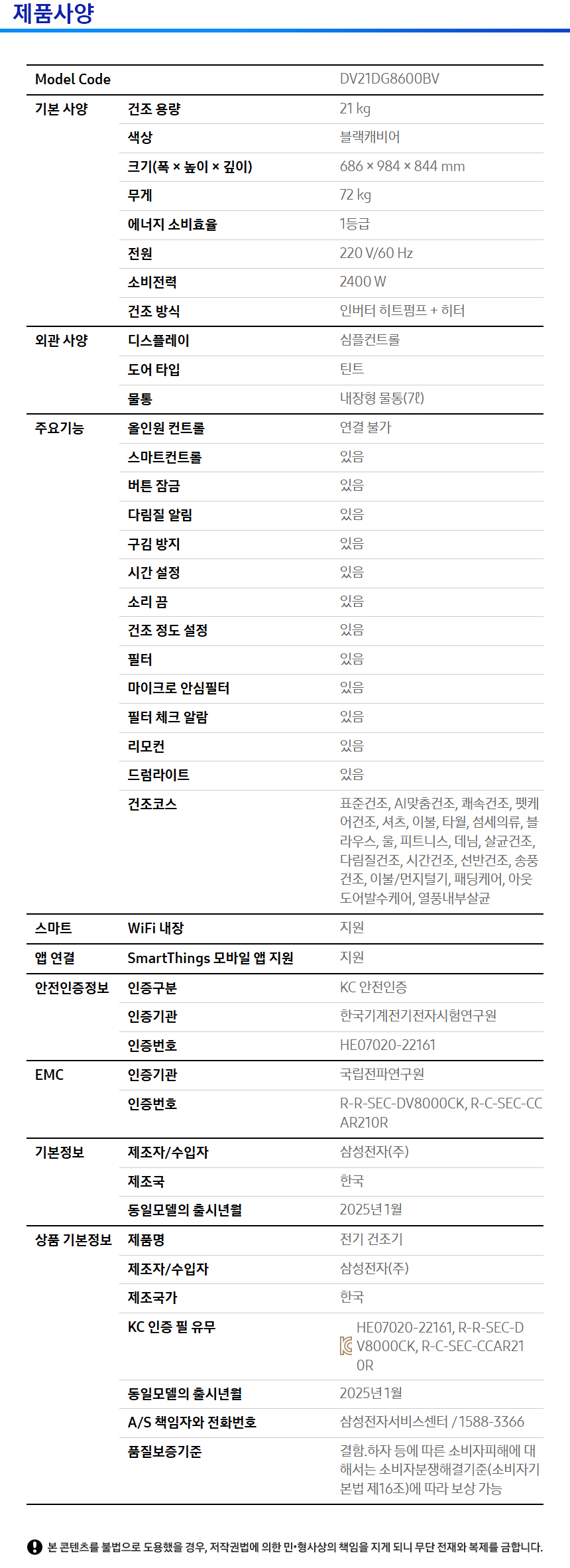 상품 상세 이미지 6