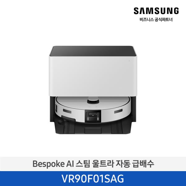 청소기 비스포크 로봇청소기 새틴 그레이지