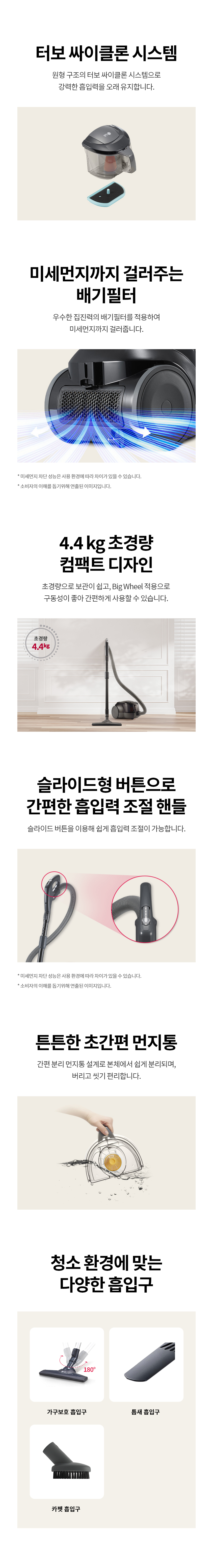 상품 상세 이미지 2