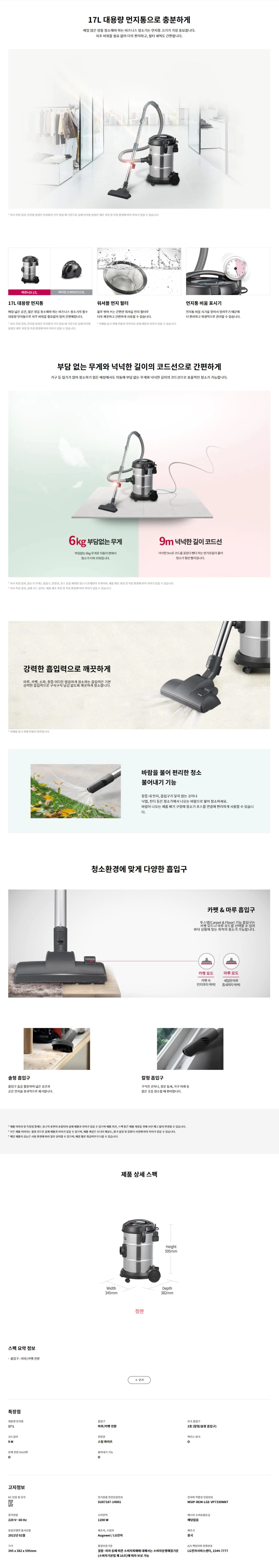 상품 상세 이미지 1