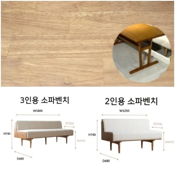 코디 세라믹 6인 식탁 세트 (3인 가죽 소파벤치+2인 가죽 소파벤치+사이드 테이블+무디체어2)