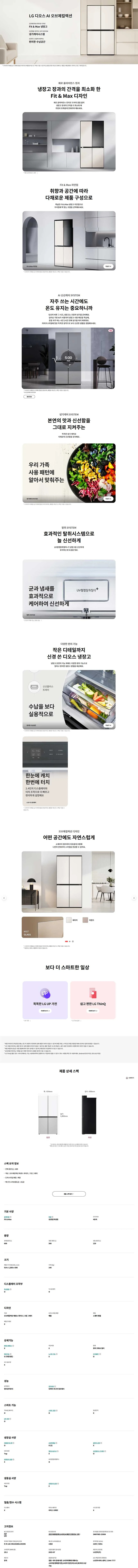 상품 상세 이미지 1