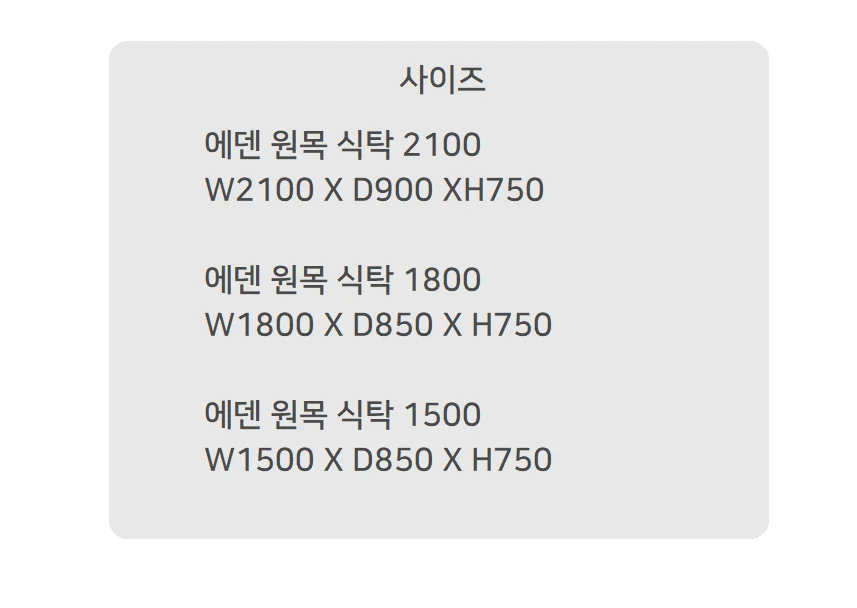 상품 상세 이미지 1