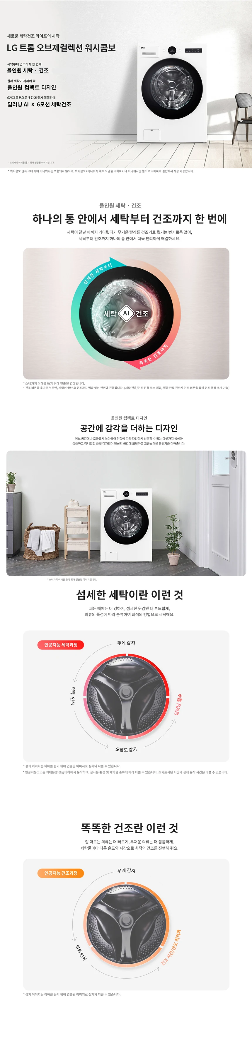 상품 상세 이미지 1