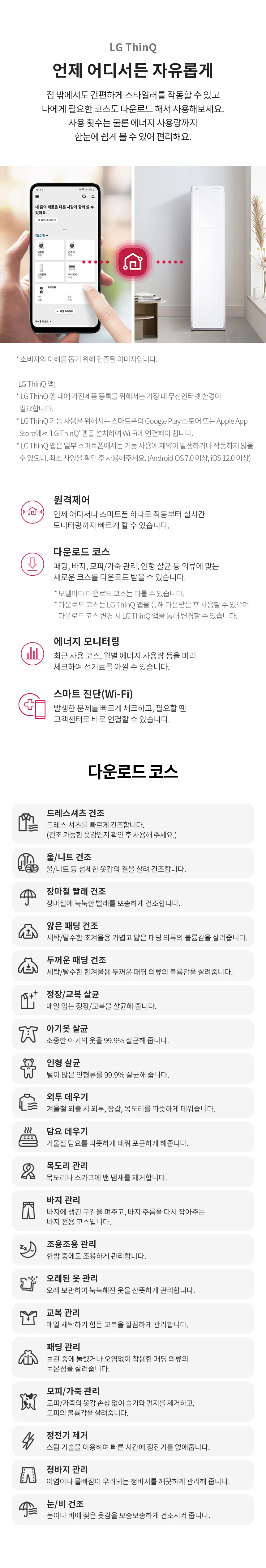 상품 상세 이미지 2