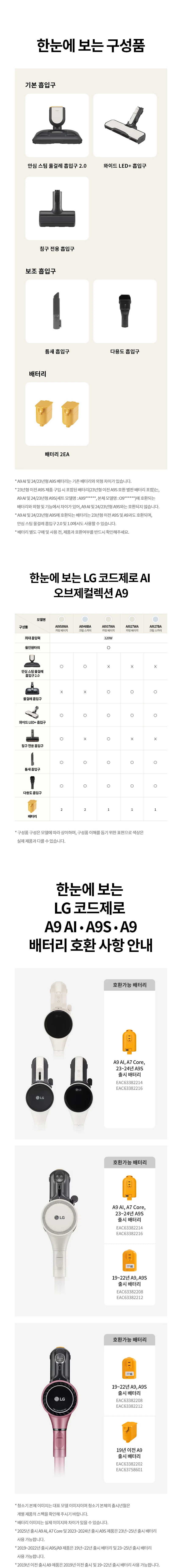 상품 상세 이미지 41