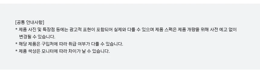 상품 상세 이미지 22