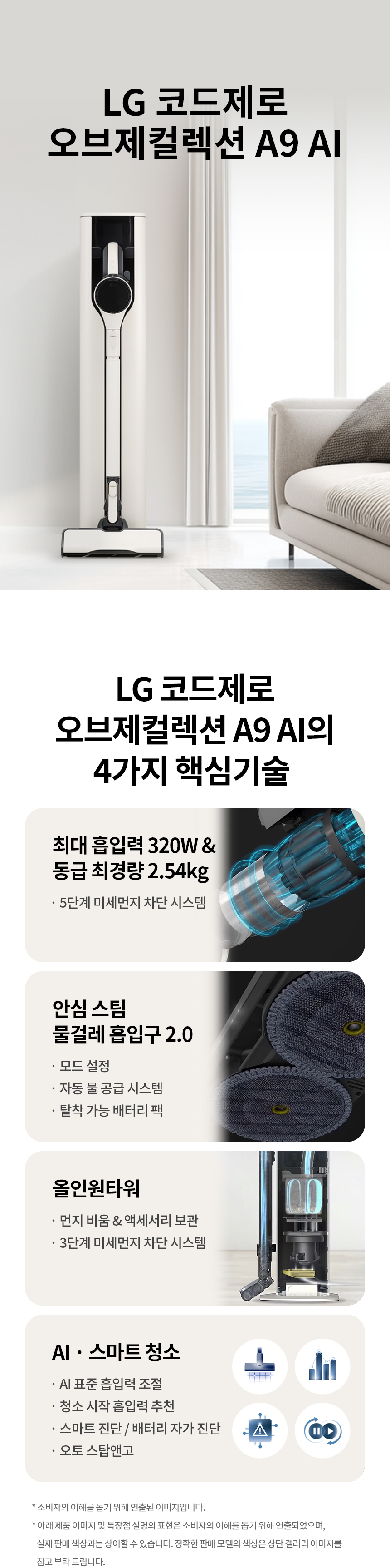 상품 상세 이미지 1